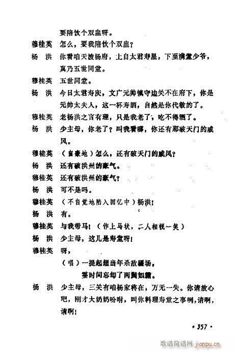 �������ݳ��������x��341-380(ʮ�ּ�����)17