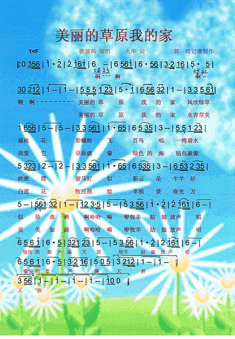 �����Ĳ�ԭ�ҵļҡ����V��(ʮ�ּ�����)1