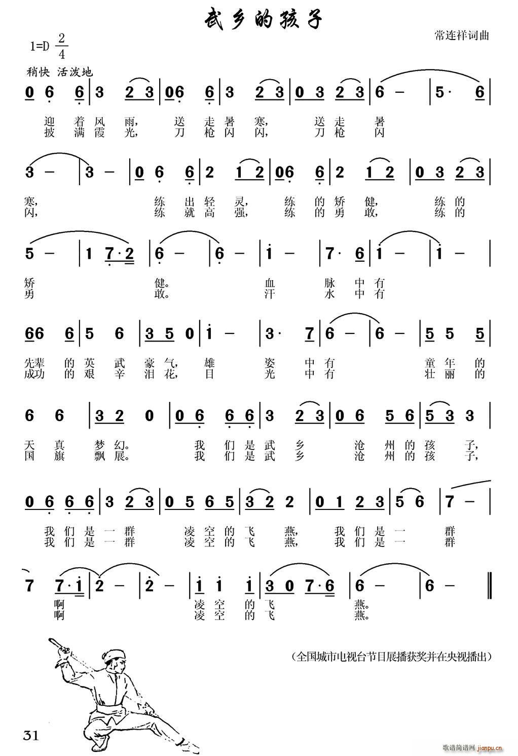 ���l�ĺ���(���ָ��V)1