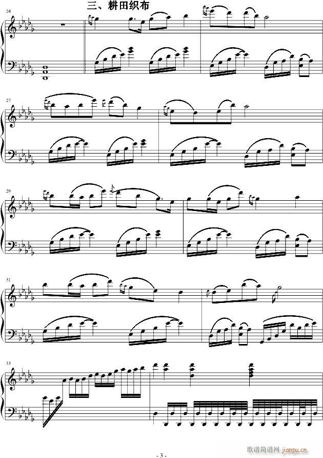 ɽˮ�l�g��Щ��(����V)3