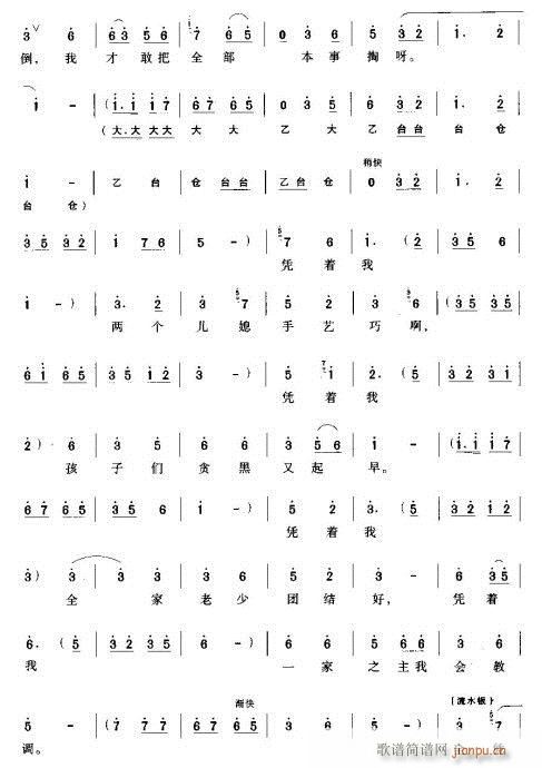 ɽ�����²�����(ԥ�����V)3