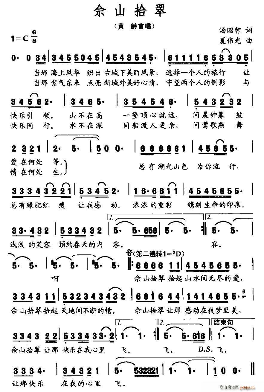 ��ɽʰ��(���ָ��V)1