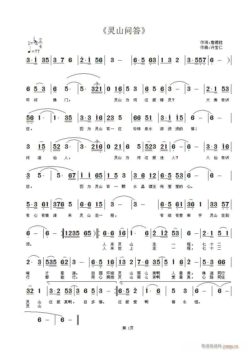 �`ɽ��(w��n)��(���ָ��V)1