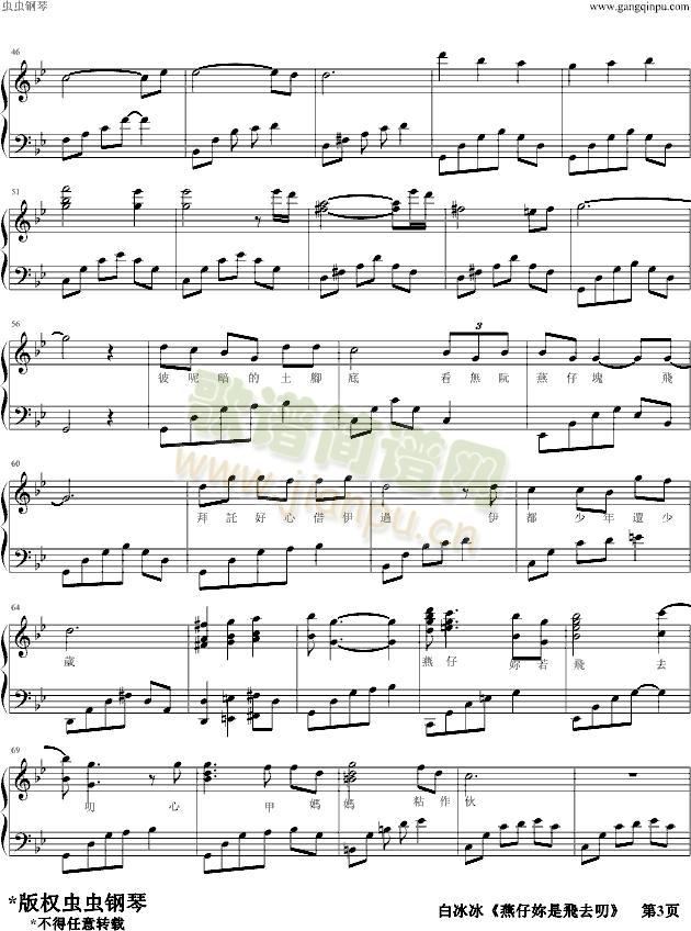 ���Њ����wȥ߶(����V)3