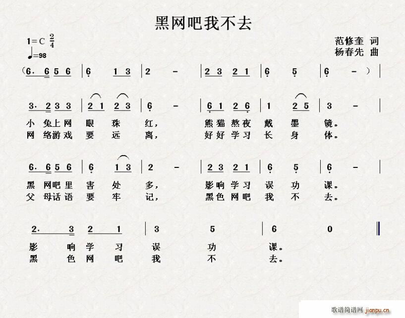 �ھW(w��ng)���Ҳ�ȥ(���ָ��V)1