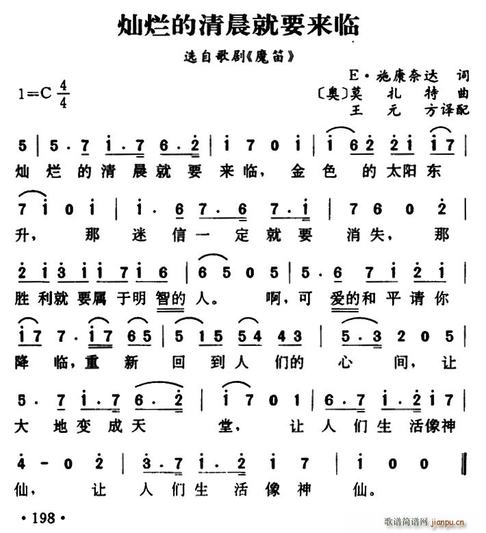 �W �N�����峿��Ҫ��(l��i)�R �x�Ը脡 ħ��(�Ѻ��V)1