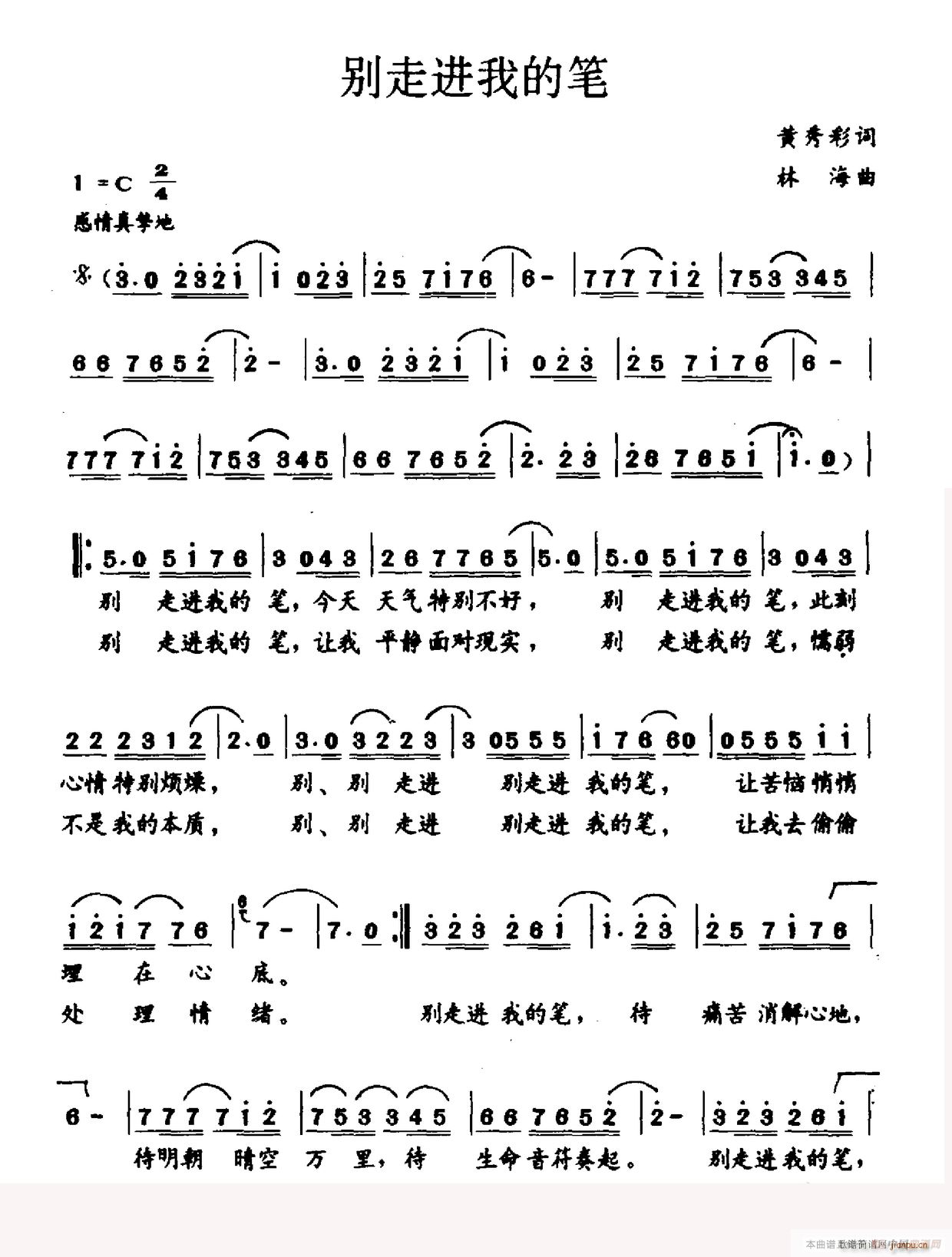 �e���M(j��n)�ҵĹP(���ָ��V)1