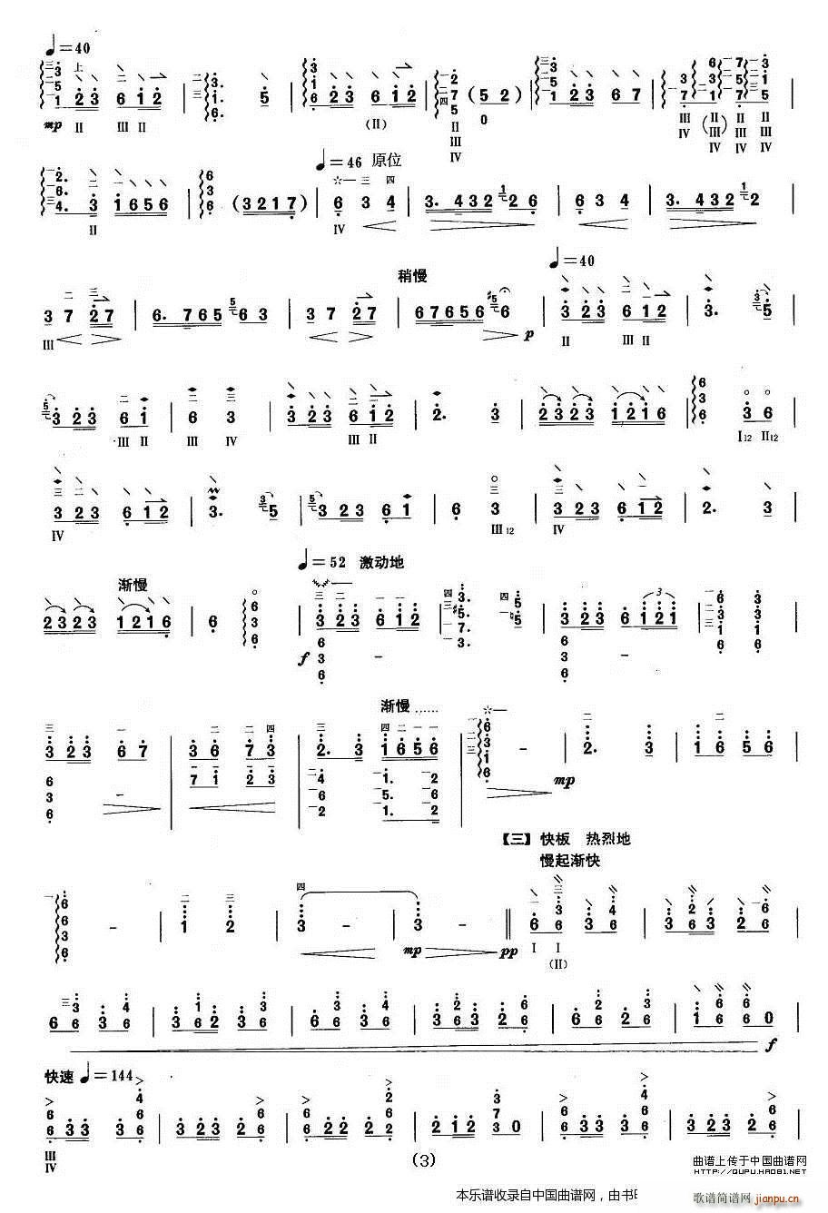 ���ٿ�����Ŀ�˼� ľ�޻��_(k��i) Ӣ�ۻ� ��(l�� )���V(ʮ�ּ�����)3