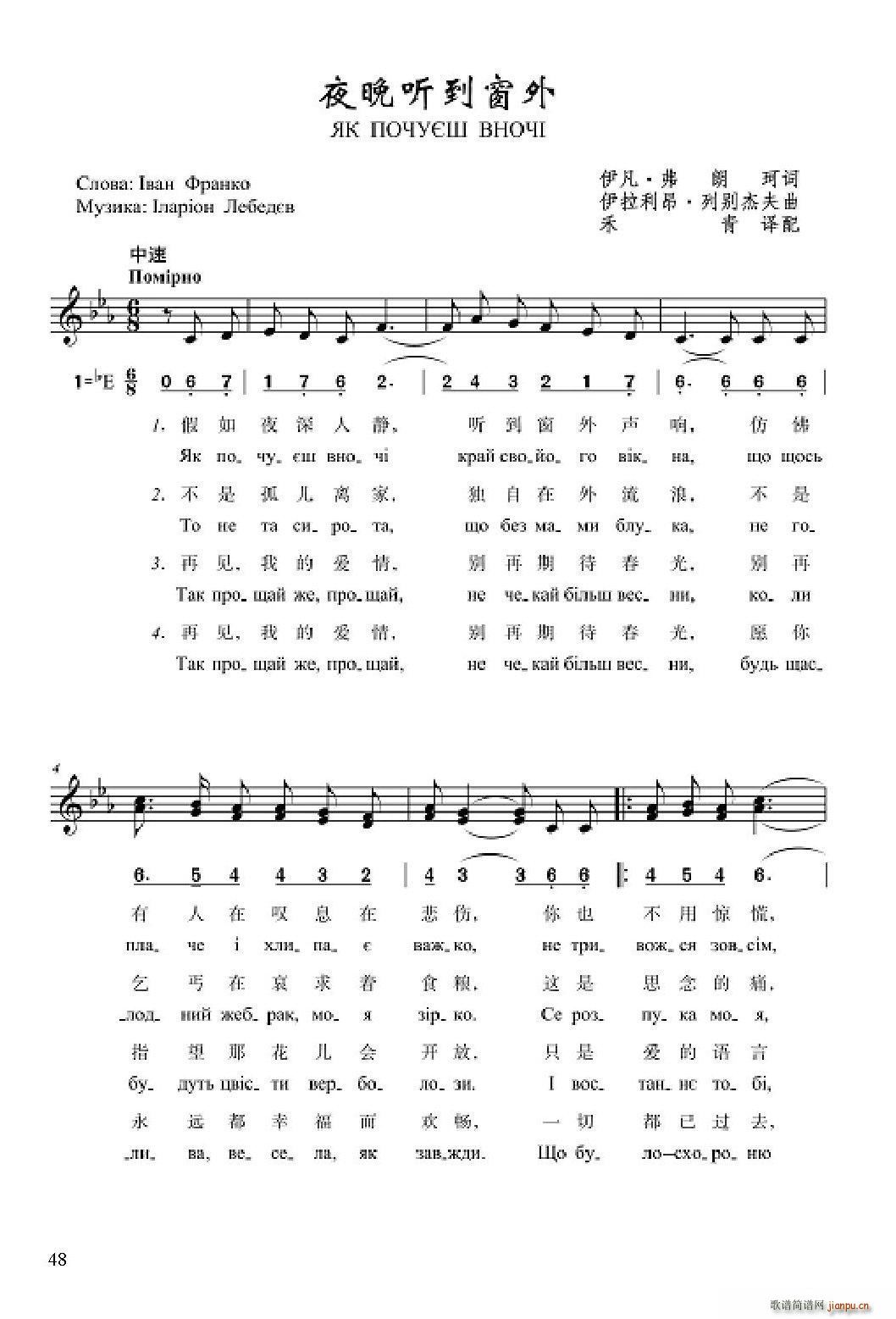 ҹ�� (t��ng)������(���ָ��V)1