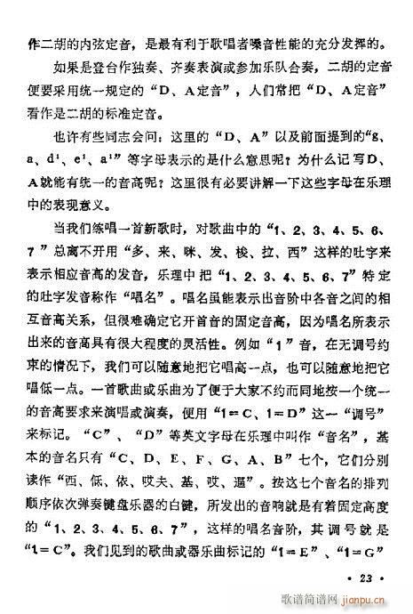 �W(xu��)����21-40(�����V)3