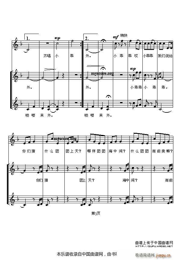 ���{ �ϳ��V(�ϳ��V)3