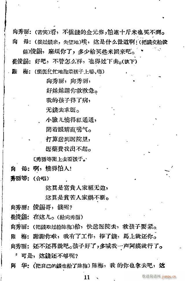 ������(���ָ��V)11