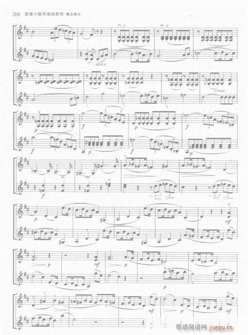 ����С���ٻ��A�̳�201-225(С�����V)8