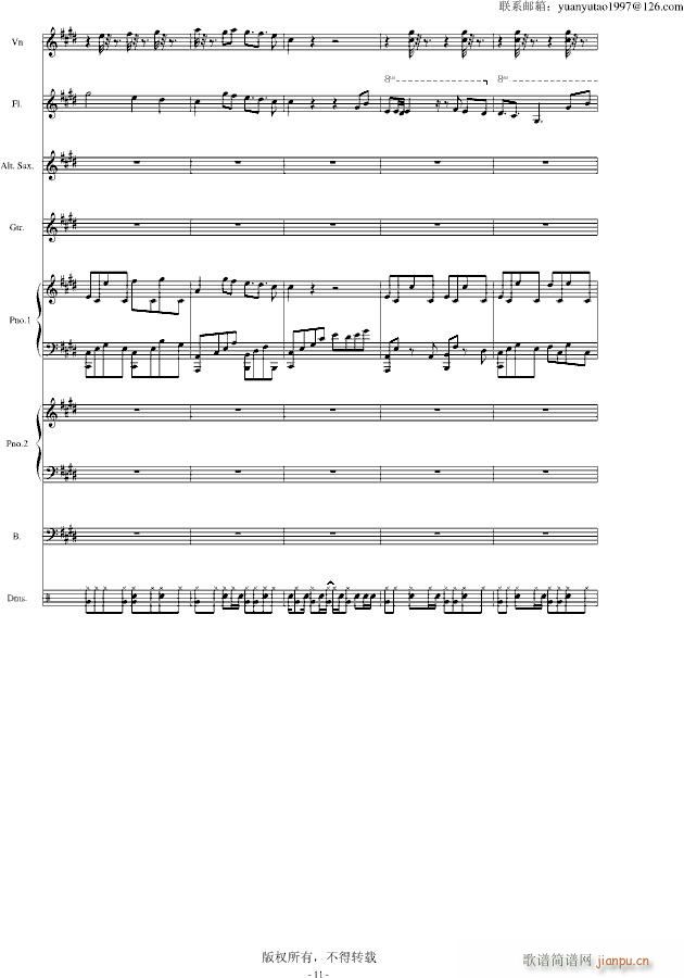 �ڰ׵ĸ��{ ��(����V)11