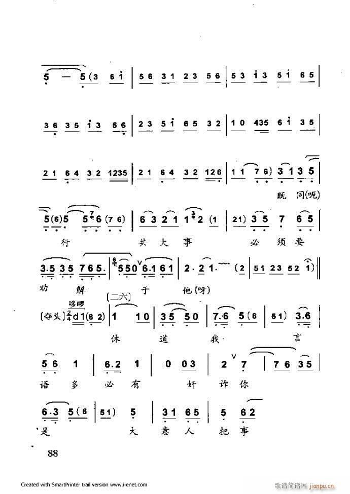 ���A�������μ��� 61 120(�������V)28