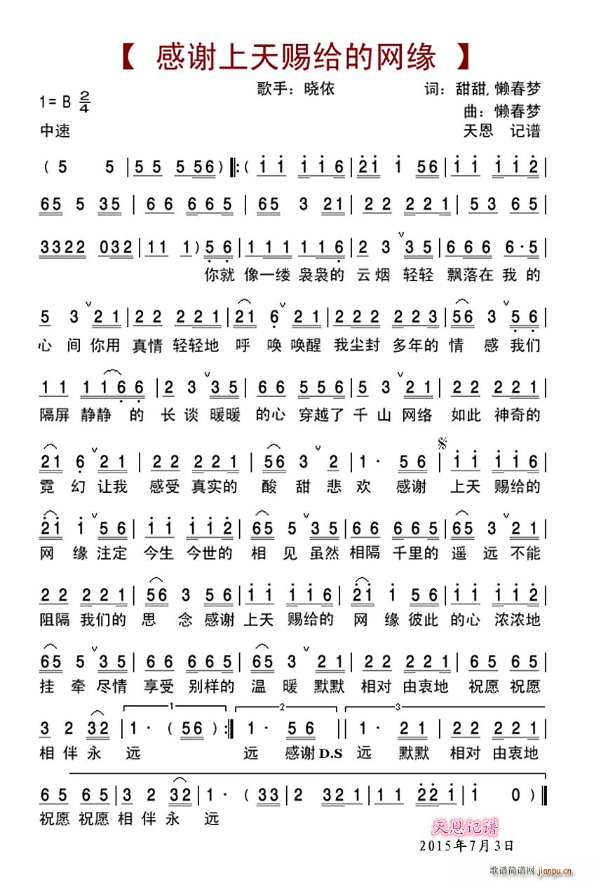 ���x�����n�o�ľW(w��ng)��(���ָ��V)1