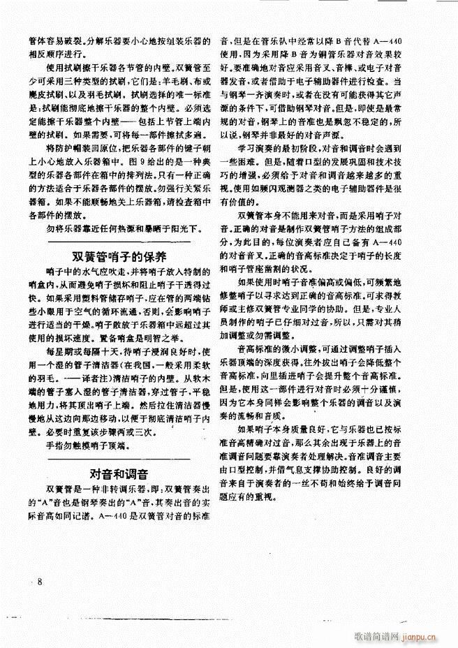 ľ�ܘ�(l�� )�����෨ Ŀ�ǰ�� 1 60(ʮ�ּ�����)18