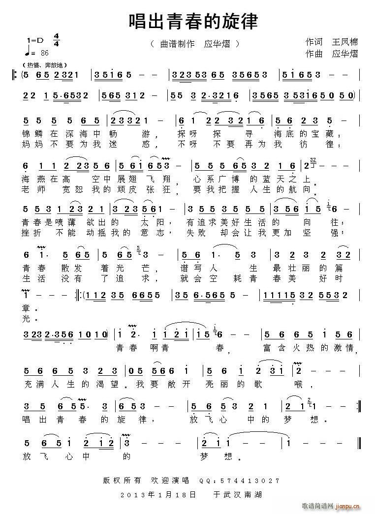 �����ഺ������(���ָ��V)1