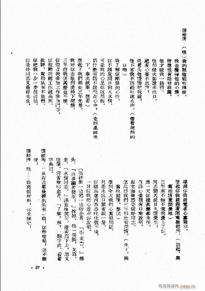 ���� ����������(zhu��n)�� ��һ݋ Ŀ�1 60(ʮ�ּ�����)27