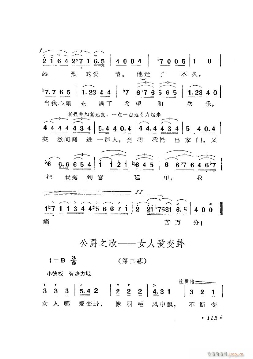 �脡 Ū�� �x��6��(ʮ�ּ�����)16