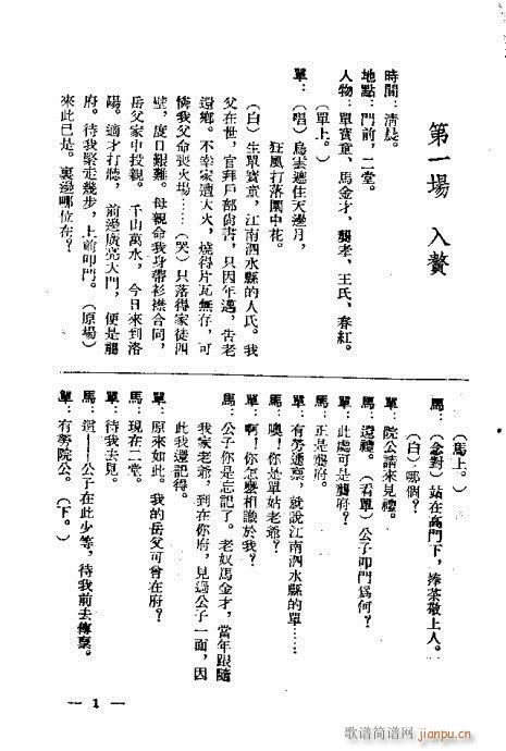 ��ƿӛ(���ָ��V)1