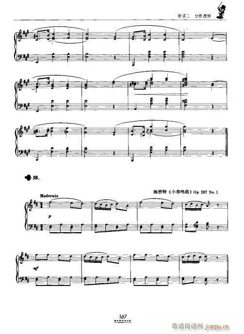 �������̳�161-180(ʮ�ּ�����)7