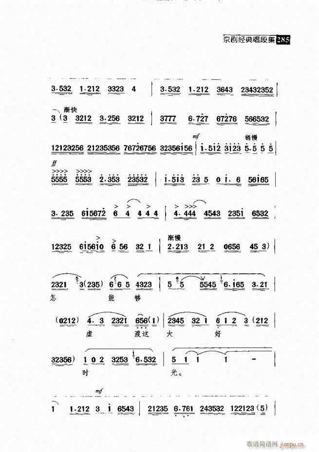 ������� ������(j��ng)�䳪�μ� 241 300(�������V)44