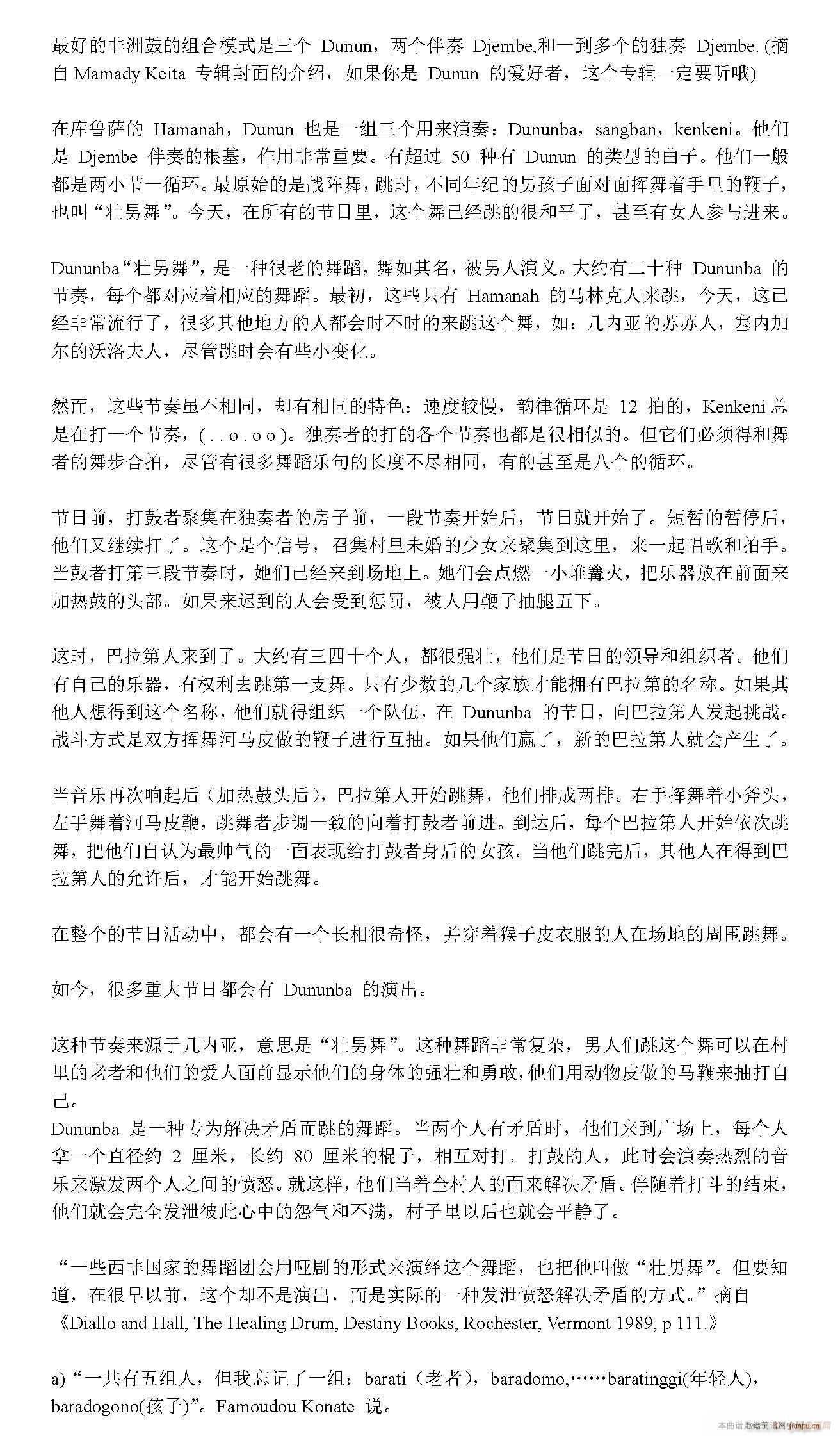 Bada ������(���ָ��V)3