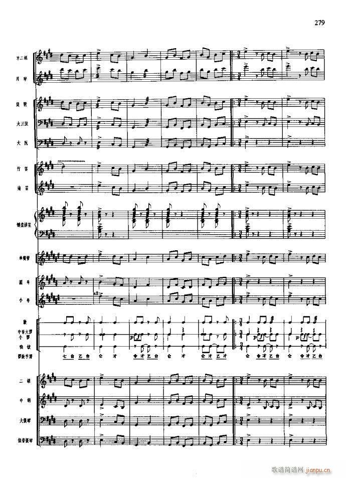 ɳ��� 261 295(���V)19