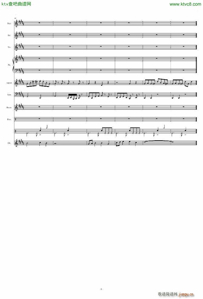 ���g��(����V)8