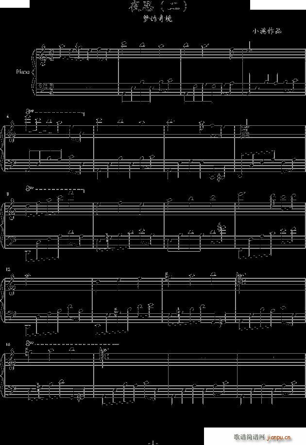 ҹ˼2��(m��ng)���澳(����V)1