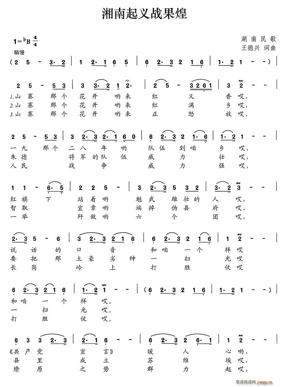 �������x�����(���ָ��V)1