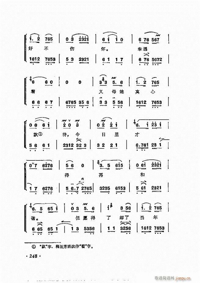 ÷�m����ǻ�x�� 241 300(�������V)8