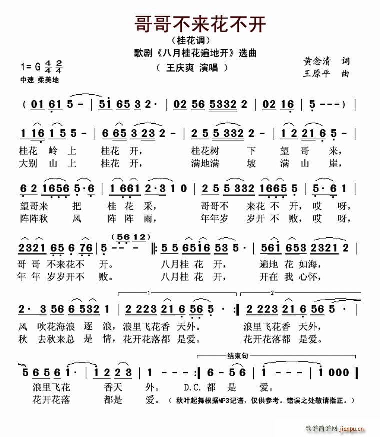 ��粻��(l��i)�����_(k��i) ���{ �脡 ���¹𻨱���_(k��i) �x��(ʮ�ּ�����)1