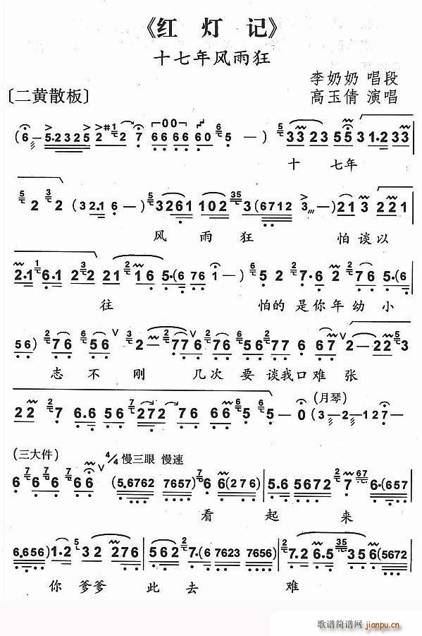 ʮ�����L(f��ng)��� �t��ӛ �����̳���(ʮ�ּ�����)1