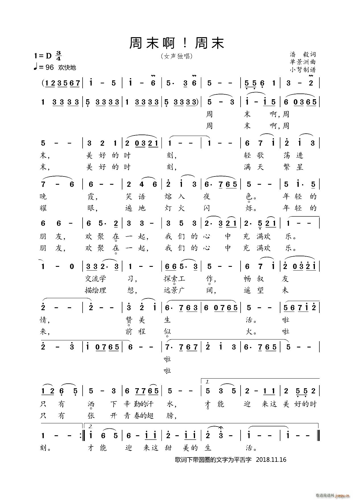 ��ĩ����ĩ(���ָ��V)1