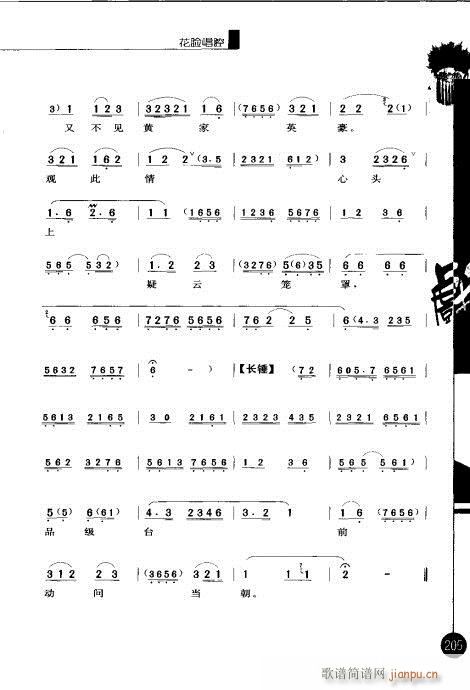 ����݋201-220(�������V)5