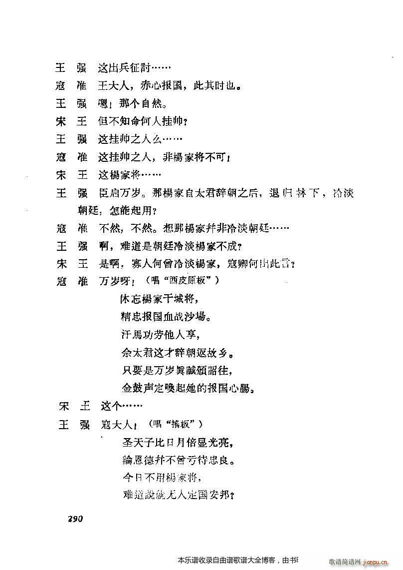 ����÷�m���ݳ������x281 300(�������V)10