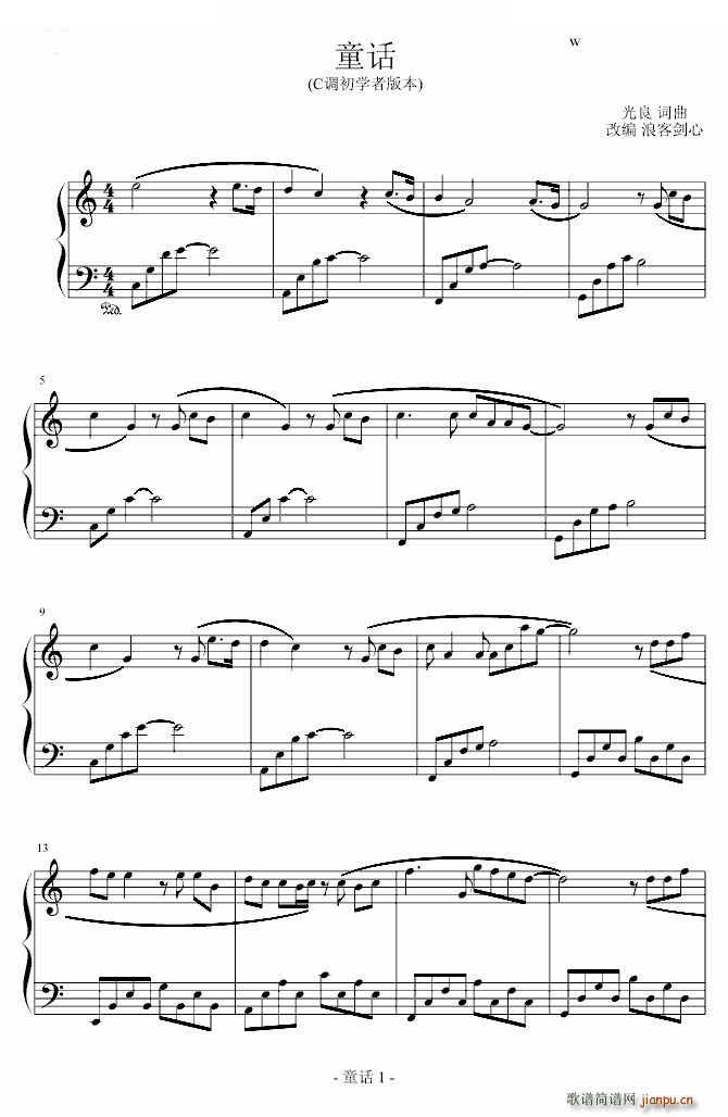 ͯԒ(hu��) �˿̈́��� C�{���W(xu��)�߰� �˿̈́��� C�{���W(xu��)�߰�(ʮ�ּ�����)1