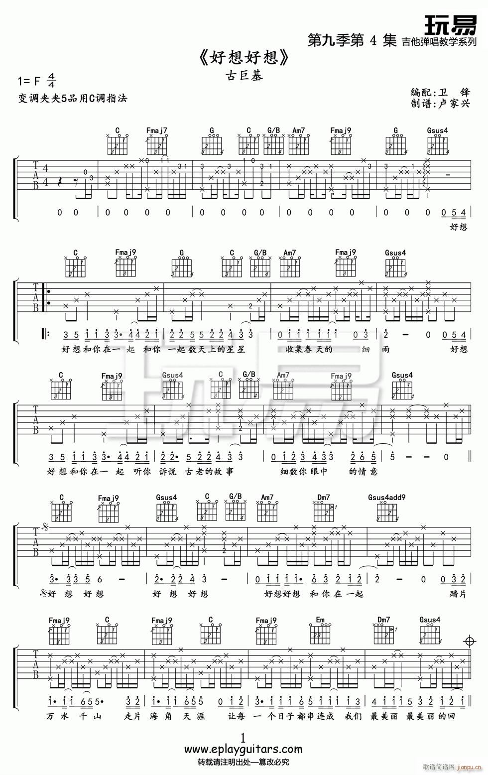 ������� �wޱ C�{ԭ�澎��(�����V)1