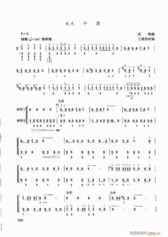 ��������̳� �����c����181 240(ʮ�ּ�����)20