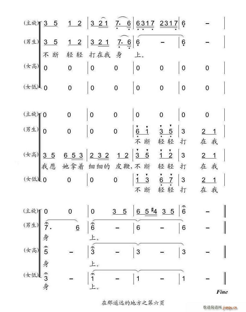 �����b�h�ĵط� �(y��ng)��֮�úϳ�(�ϳ��V)6