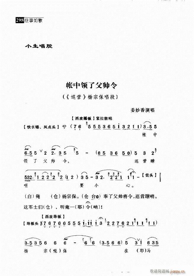 ������� ������(j��ng)�䳪�μ� 241 300(�������V)57