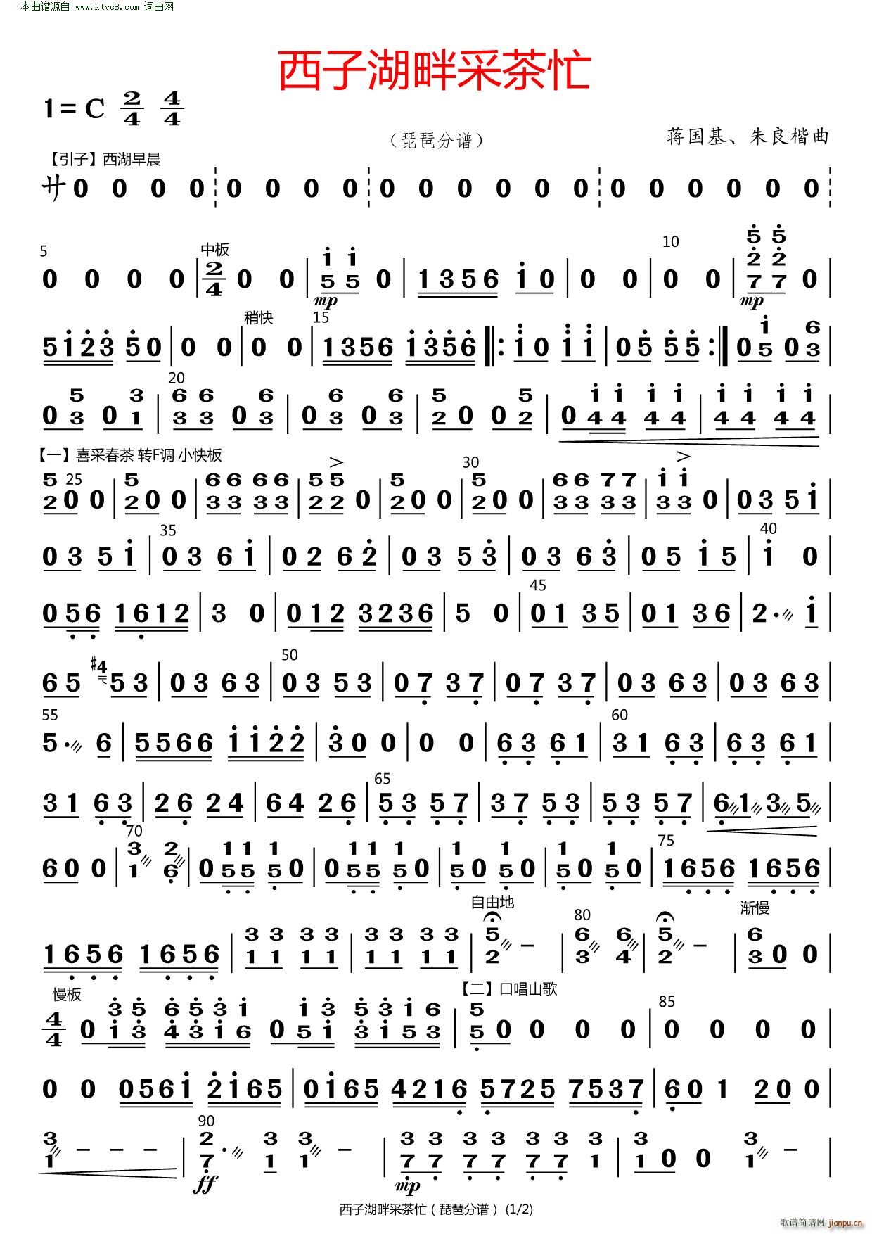 ���Ӻ��ϲɲ�æ ����(���V)1