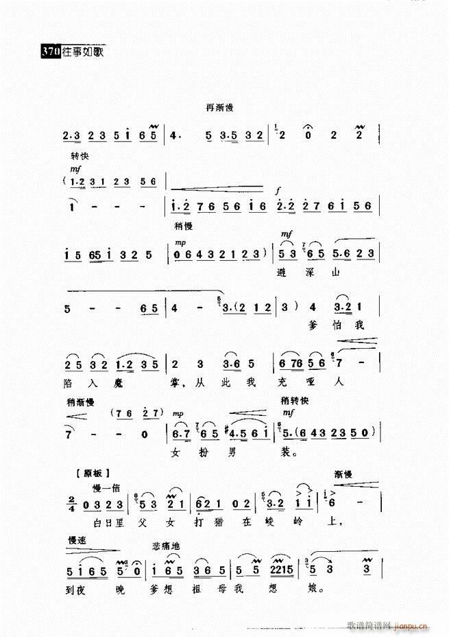 ������� ������(j��ng)�䳪�μ�361 420(�������V)9