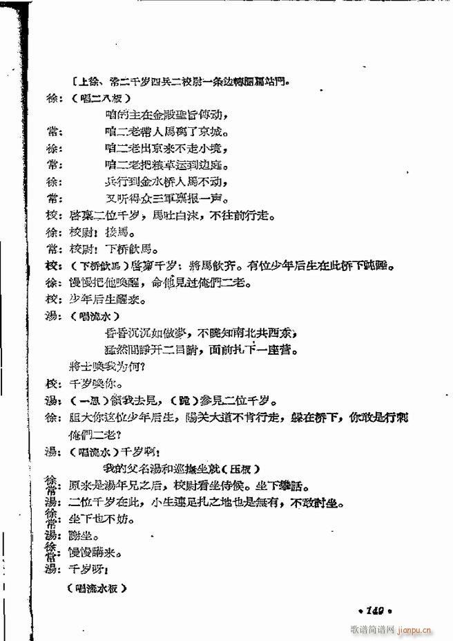 ���ϵط������R�� ���弯 ԥ��121 162(ԥ�����V)29