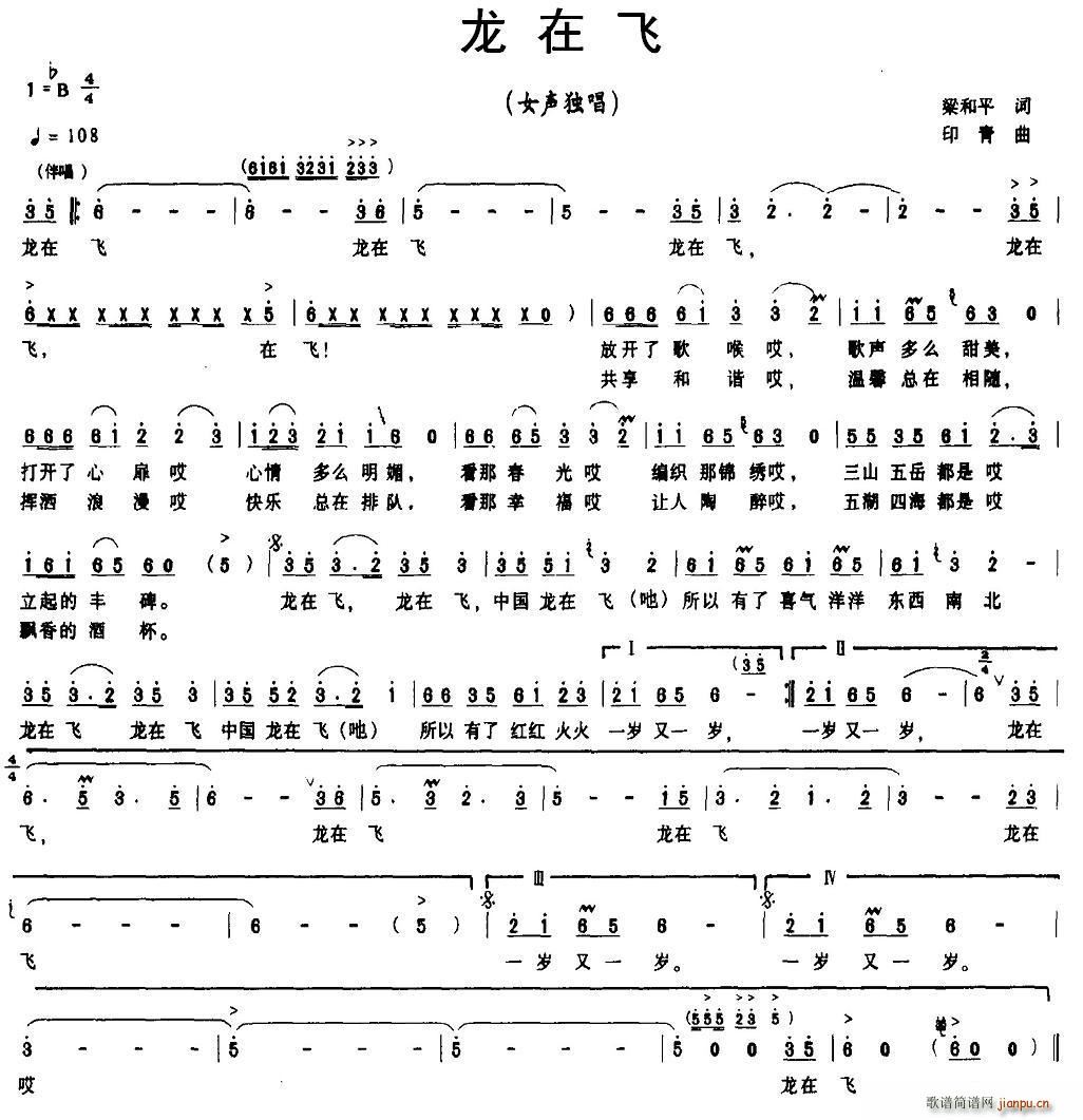 ���ˑ���֪�s�u(���ָ��V)1