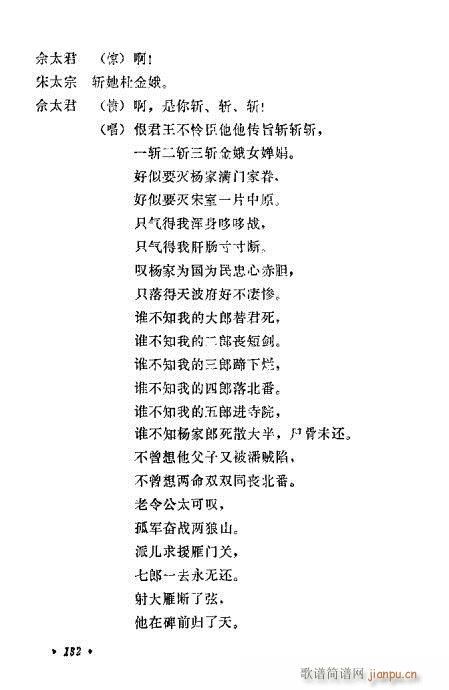 �u�����y��Ŀ�x121-140(ʮ�ּ�����)12