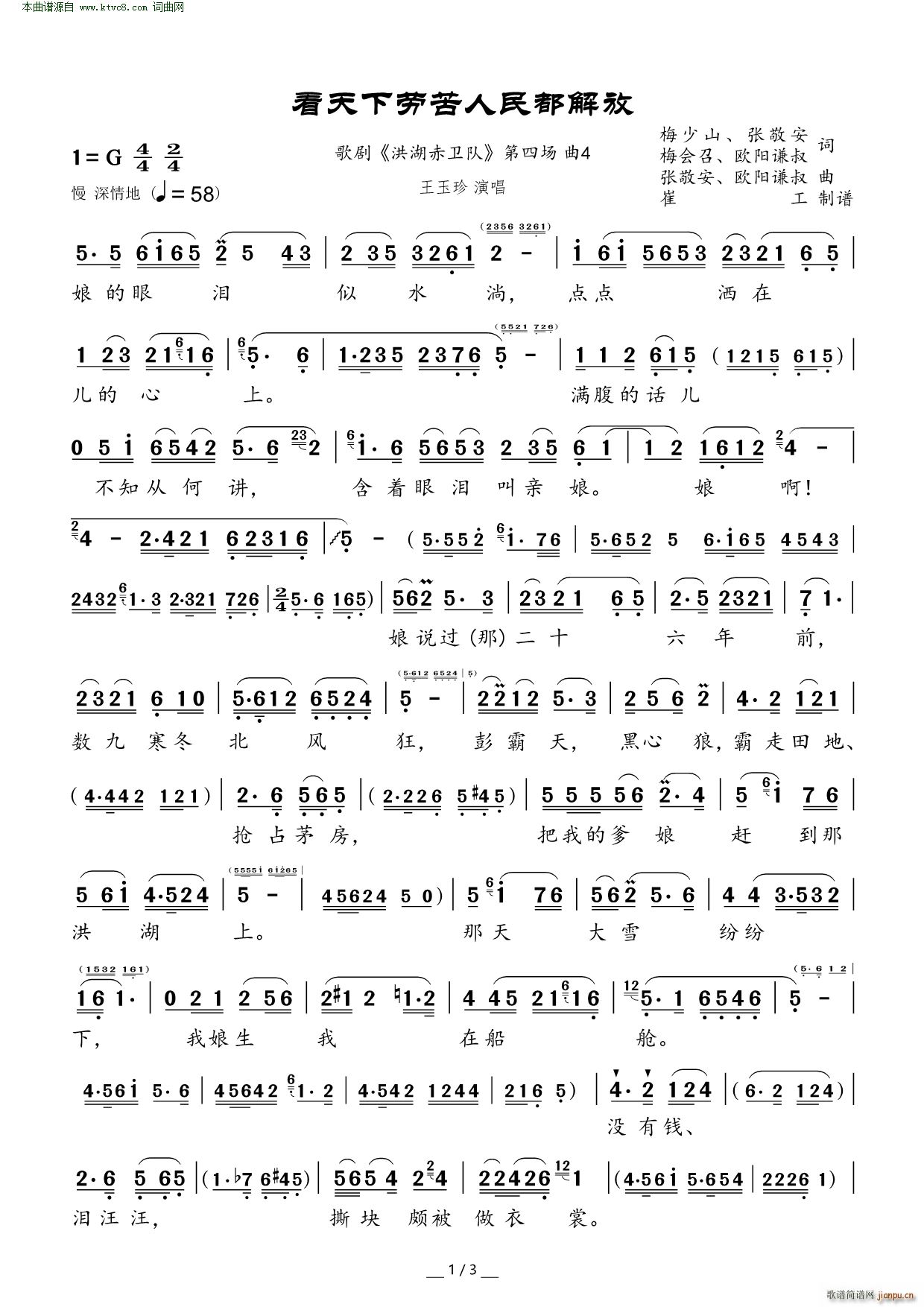 �����ڿ����񶼽�� �脡 ������l� ���Ĉ�(ch��ng)��4(ʮ�ּ�����)1