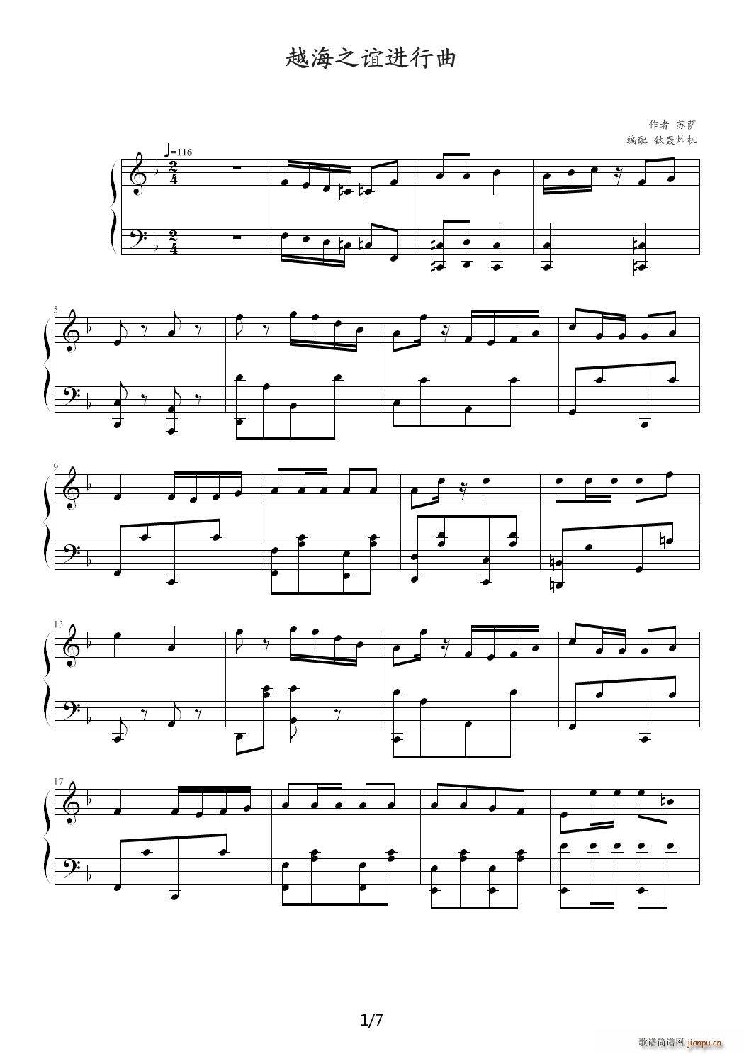 Խ��֮�x�M(j��n)���� F�{(����V)1